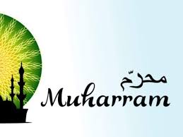 Know holiday calendar of 2021. Muharram 2020 History Importance Significance And How To Observe This Day Times Of India