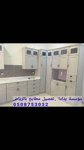 تفصيل مطابخ المنيوم بالرياض https www facebook com d9 85 d8 b5 d9 86 d8 b9 d8 a8 d8 af d8 a7 d8 af d8 a7 d9 locker storage kitchen design kitchen remodel