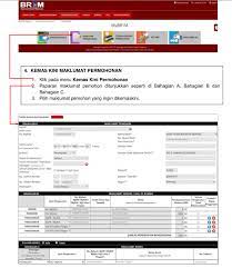 Borang yang lengkap diisi perlu dihantar di kaunter cawangan lhdnm, pejabat jabatan pembangunan persekutuan (jpp), pejabat setiausaha kerajaan. Borang Dan Panduan Kemaskini Permohonan Brim 2018 Bantuan Rakyat 1malaysia Online