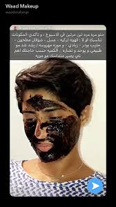 pin by meme salem on hair care beauty skin care routine pretty skin care skin care women