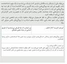 نتیجه تصویری برای پاسخ فعالیت های پودمان دوم کارگاه نوآوری کارآفرینی