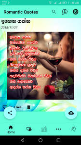 Sinhala sms, good night, good morning sms, new year wishes sms sinhala, sinhala joke sms, birth day sms, nisadas, sinhala quotes, vesak sms, sri lanka sms messages, sinhala popular sms, adara sms ,upandina suba pathum, vihilu sms, sinhala love sms, sinhala insult sms, sinhala 18 sms, birthday wish sms sinhala, sinhala good morning sms, love sms sinhala, jokes sinhala sms, sinhala funny sms. Hithata Vadina Vadan Apk 1 0 19 Download For Android Download Hithata Vadina Vadan Apk Latest Version Apkfab Com