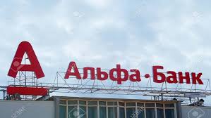 I choose alfa — карьерный челлендж. Alfa Bank Issues 400mn Eurobond Russia Business Today