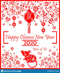 Image result for Happy Chinese Near Year 2020
