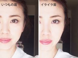 そのストレス 顔に出てるかも 負のスパイラルを招く イライラ眉 とは 眉 眉メイク 眉毛