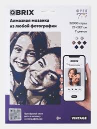 QBRIX Vintage fotosuratidan olmosli mozaika ⭐ narxi 0 so'm Toshkent va  O'zbekistonda sotib oling