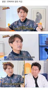 홍서범근황 - 보배드림 베스트글