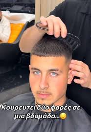 Μοντέρνο Κούρεμα στο Twin Barbers της Παλλήνης