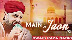 Naat e sarkaar online 9 год. Main So Jaon Ya Mustafa Kehte Kehte Owais Raza Qadri Naat Ramzan Naat 2018 New Youtube