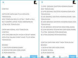 Tips dan halatuju untuk pelajar lepasan spm. Ct On Twitter Just Sharing What I Got I Hope It Can Be Helpful Spm2016 Upuonline Upu Extra Help Https T Co 9wsfnrzggu