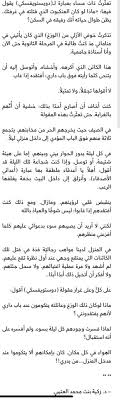 عبدالله حمود الرشيد On Twitter ماذا لو كان الظاطور الذي قتلته في غرفتك يظن طوال حياته أنك رفيقه في السكن فيودور دوستويفسكي بتصرف