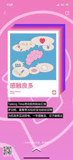 咪咕音乐2020年度报告 橘子tea整理 map map screenshot