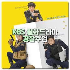 The police course , police lesson , police lessons , police academy , my little police , police class , polliseu akademi , gyeongchalsooeob , 마이 리틀 폴리스. Mcimdf5dil9dzm