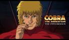 COBRA THE ANIMATION　ザ・サイコガン