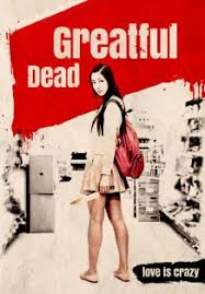 When becoming members of the site, you could use the full range of functions and enjoy the most exciting films. Film Review Psiko Pencuri Hati 2013