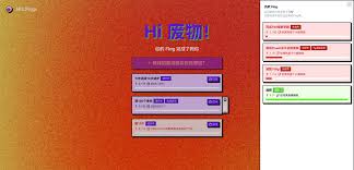 Hi5.Flag：一个会嘲讽你的目标管理web 应用，用反向激励破解拖延 ...