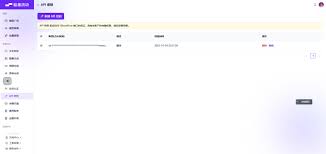 火山引擎/硅基流动/智谱/英伟达/白山智算白嫖无限AI API KEY，高 ...