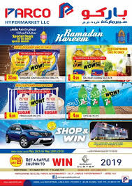 عروض باركو هايبر ماركت جبل على الإمارات من 16 حتى 18 5 2019 تسوق نت