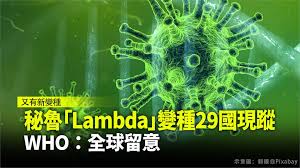 變種病毒 疫苗 打針優惠 消費券 蘋果. 7ehw Gfklhauxm