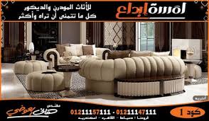 تعرّف على أحدث العروض والأخبار مباشرة عبر بريدك الالكتروني. 110 Ø§Ø«Ø§Ø« Ù…Ù†Ø²Ù„ÙŠ Ù…ÙˆØ¯Ø±Ù† Ideas Home Home Decor Furniture