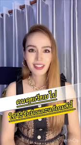 แชทคือเงียบแท้