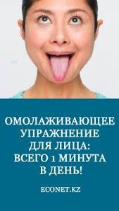 как отбелить лицо в домашних условиях за 1 день Krasota V 2020 G Lico Uprazhneniya Dlya Lica Produkty Dlya Lica