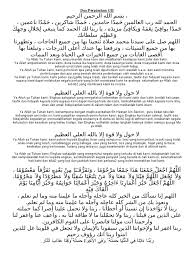 Pejabat kebajikan masyarakat daerah petaling: Doa Perpisahan Gb