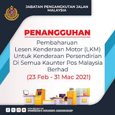 Harga road tax kereta di pejabat pos. Jabatan Pengangkutan Jalan Malaysia Penangguhan Pembaharuan Lesen Kenderaan Motor Lkm Atau Cukai Jalan Bagi Kenderaan Persendirian Di Semua Kaunter Pos Malaysia Berhad Bermula 23 Februari Hingga 31 Mac 2021 Motmalaysia Jpj2021
