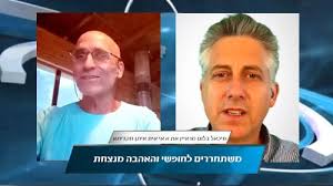 ארג'ונה פונה לעזרה לאל קרישנה, המשמש כרכּב של כרכרתו, וקרישנה מקבל עליו את תפקיד המורה. ×¨×•×—× ×™×•×ª Wearefree Tv