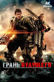 смотреть фильмы онлайн фантастика про пришельцев и космические корабли Film Inoplanetnoe Vtorzhenie Bitva Za Los Andzheles 2011 Smotret Onlajn V Horoshem Hd Kachestve