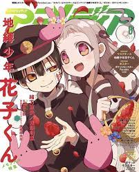 toilet bound hanako kun in 2020 anime wall art anime wallpaper manga covers