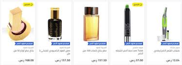 عروض اليوم الوطني 88 من متجر نون اسعار تبدأ من 8 ريال مواقع تسوق Extrastoresoffers
