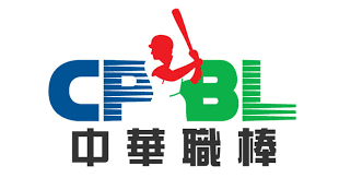 CPBL電視轉播】2020中華職棒直播免費看！上半季賽程表、購票、實況網路 ...