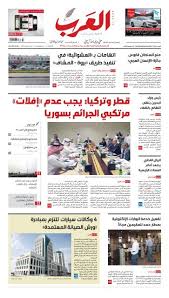شهد الحي الثقافي (كتارا) الحدث البارز في إطار البرنامج الذي أعدته للاحتفاء باليوم الوطني لدولة قطر ، وهو تدشين أكبر علم في العالم وهو علم. Ù…Ø±ØªÙƒØ¨ÙŠ Ø§Ù„Ø¬Ø±Ø§Ø¦Ù… Ø¨Ø³ÙˆØ±ÙŠØ§