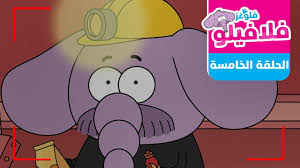 ليث ذا كينغ فلافيلو فلوغز بعمل ميك أب للعنود كرتون نتورك Youtube