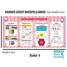 Pelajaran disekolah harus di ulang kembali di. Banner Sudut Matapelajaran Dalam Kelas Full Board Class Shopee Malaysia