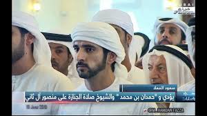 See more ideas about prince crown, handsome prince, dubai. Sheikh Hamdan ÙØ²Ø§Ø¹ Fazza Performs Funeral Prayer On Late Sheikh Mansour Bin Ahmed Bin Ali Al Thani Youtube
