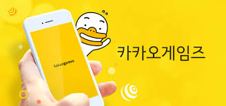 Millions of png images, png cliparts, silhouettes and icons are free download. ê³ ì‚¬ ìœ„ê¸° Pcë°© ì—…ê³„ë¥¼ ìœ„í•œ ì¹´ì¹´ì˜¤ê²Œìž„ì¦ˆì˜ ìƒìƒ