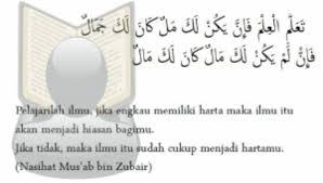 Cerita pendek anak singkat : Kata Nasihat Untuk Anak Agar Rajin Belajar