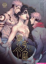 sukuna yaoi - Free Hentai Pic