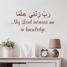 ملصقات الحائط الاسلاميه ايات قرانيه تميزي Tamayazi Facebook