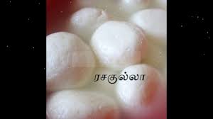 Malaysia sweet (kuih sagu) recipe in tamil. Rasgulla Recipe In Tamil Rasgulla Recipe Diwali Sweets Recipe In Tamil Tamil Cooking