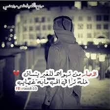 إزهار صوت الرعد الدفء ابيات شعر بدويه قصيره allseasonsoutdoorkitchens com