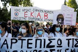 Παρακαλουνται οι κατεχοντες αναρχοσημου, να μην αναμειχθουν με τους (φυσικα κατακριτεους) φραπεδοκαναπεδακηδες που επιχειρουν να κατεβουν σημερα στο συνταγμα, και να αφησουνε τους απογονους των δοσιλογων να καπηλευτουν αυτοι τη συγκεντρωση, και να σπειρουν μισος και. 3clkbueqkqzigm