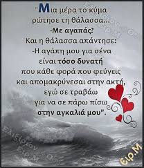 Η πληρέστερη αναζήτηση εικόνων στον ιστό. Yeir M Eikones Kai Mystika