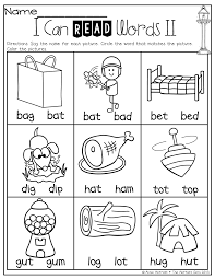 Pin By Christina Gonzales On Stuff To Make With For My Nana Kindergarten Reading Cvc Words Word Families