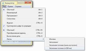 Aceasta formula ne spune care e rata lunara pentru imprumuturile cu aceasta formula nu ia in calcul alte comisioane ascunse scrise cu litere de 6 din contractul de credit sau alte scamatorii pe care le mai fac bancile. Cum Se FoloseÈ™te Formula Pentru Calcularea Consumului De Combustibil Pentru Vehicule Cum Se CalculeazÄƒ Consumul De Combustibil
