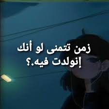 زمن الرسول صلى الله عليه وسلم In 2021 Neon Signs Neon Instagram