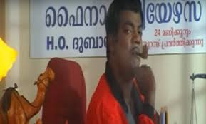 Saleem kumar dailogue mix troll trol malayalam. Baahubali 2 Trailer Salim Kumar Troll Video à´¬ à´¹ à´¬à´² à´¯ à´¯ à´¸à´² à´• à´® à´± à´¨ à´± à´®à´£à´µ à´³àµ» à´µ à´±à´² à´¯ à´µ à´¡ à´¯
