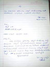 8 tips for best screenplay formatting (kannada), in this tutorial i am going to show you how to format a screenplay. Informal Letter Kannada Formal Letter Format Puc Ii Year State Board English Grammar Is Usually Between People Who Know Each Other Fairly Well